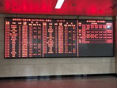 -辽宁省汽车快速客运站