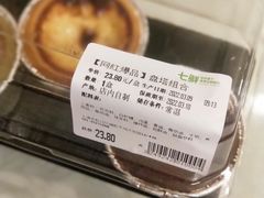 -七鲜超市(瑞虹天地太阳宫店)