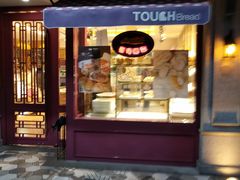 门面-TOUCH泰奇(祝桥振兴街店)