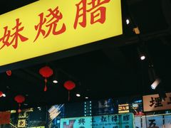 -沙胆彪炭炉牛杂煲(成都玉林店)