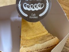 -德南面包房(尚都店)