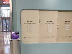 -华为智能生活馆(北京富力广场)