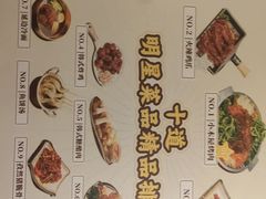 -冰川冷面·延边菜·炭烤串(观前店)