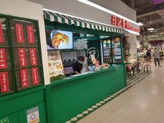 门面-孖记茶档·热腾茶餐(乐峰店)