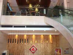 -汤泉良子·沐足·颂钵疗愈·SPA(珠江新城店)