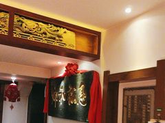 -山西会馆·晋菜·晋商宴·牌匾博物馆(胜利东街店)