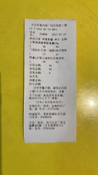 -非凡孕婴(旭海时代广场店)