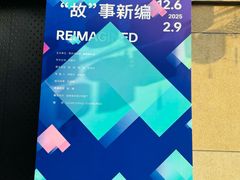 -南京书画院金陵美术馆