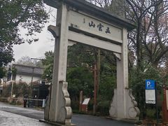 -西湖风景区十里琅珰-五云山