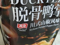 -山姆会员商店(邻瑞广场店)