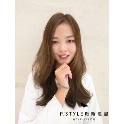 -P.STYLE 派斯造型