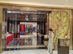 -临家小院·潮汕菜·商务宴请·点心(白石洲店)