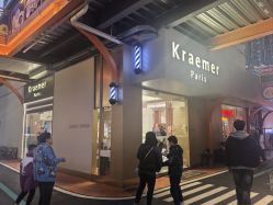 -Kraemer Paris苏豪路易士·嘉玛发廊