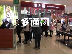 -新梦百货(民族店)