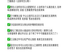 -巴公房子