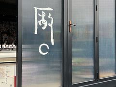-MEDISN·药厂
