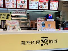 -真功夫(北京路步行街店)