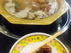 -芦月轩羊蝎子(北蜂窝店)