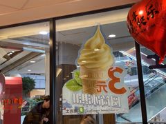 -德克士(澳德乐店)