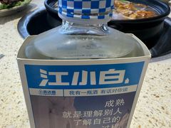 -九寨沟特色牦牛肉汤锅