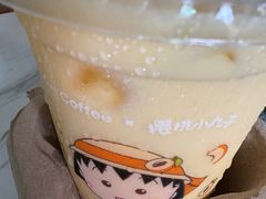 -库迪咖啡(宝安壹航城店)