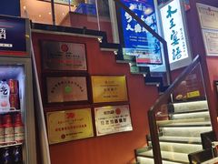 -木王宴语·野生鲜菌火锅(玉河店)