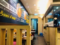 -许留山(佐敦道店)