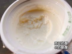 -奶酪魏(牛街总店)