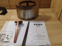 -独食火锅·半米屋台(直营总店)