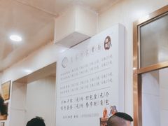 -肖家河家常面(肖家河北街店)