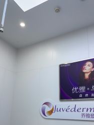 -杭州米兰柏羽医疗美容医院