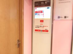 -爱康国宾体检中心(总部基地分院)