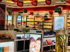 -北京同仁堂(西大街店)