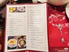 -夏宫中餐厅(香格里拉大酒店)