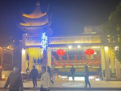 -琦王花生(中央商场店)