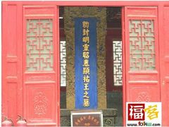 -药王庙(安国市)