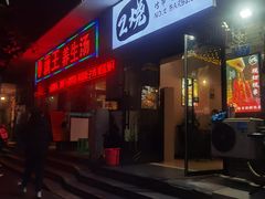-2烧烤串·秘制鲫鱼