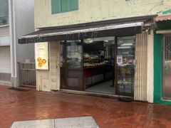 门面-安德鲁饼店(总店)