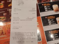 -汉堡王(上海虹口龙之梦)