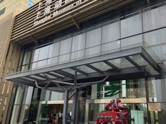 -上海动漫博物馆