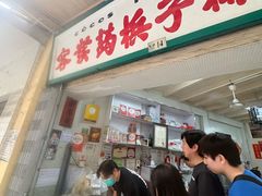-洪馨椰子