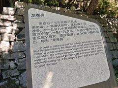 -黑龙潭风景区