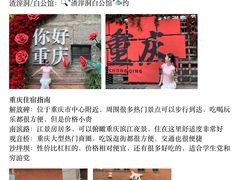 -烤匠麻辣烤鱼(观音桥大融城店)