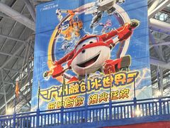 -广州融创水世界