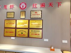 -五七小李子油焖大虾(总店)