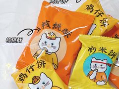 -点都德(聚福楼店)