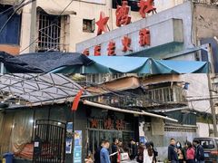 -星鸿社重庆老火锅