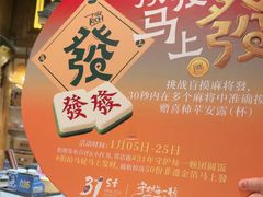 -南京大牌档(之心城店)