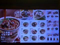 -小满手工粉(上海品尊国际店)