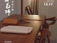 -汉艺唐风茶艺培训(联发华美空间店)